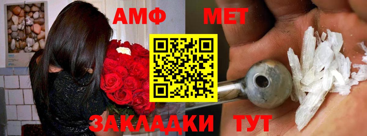 Миллерово  mega tor  Вход с VPN  Amphetamine Розовый  АМФЕТАМИН 