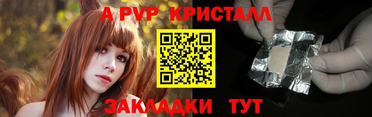 Alfa_PVP СК КРИС Миллерово
