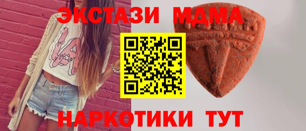 Ecstasy бентли  Ecstasy 250 мг  Вход с VPN  ЭКСТАЗИ  Миллерово 