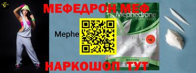прущая мука Бугуруслан