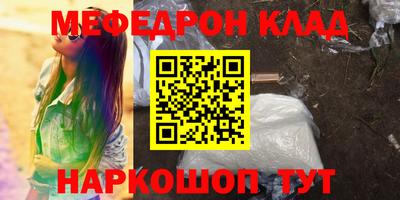 прущая мука Бугуруслан