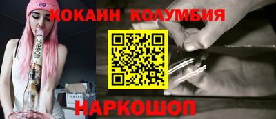 ешки Бузулук