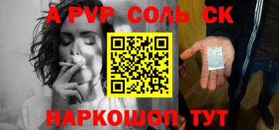 ешки Бузулук