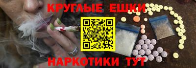 прущая мука Бугуруслан
