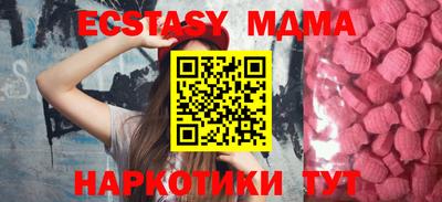 прущая мука Бугуруслан