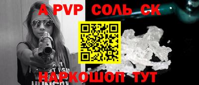 ешки Бузулук