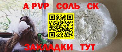 ешки Бузулук