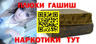 ешки Бузулук