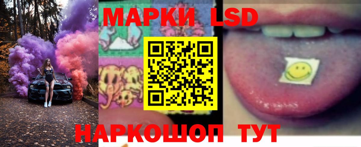 Лсд 25 экстази  kraken ONION  Миллерово  Вход с VPN  Лсд 25 экстази кислота  LSD-25 экстази кислота 