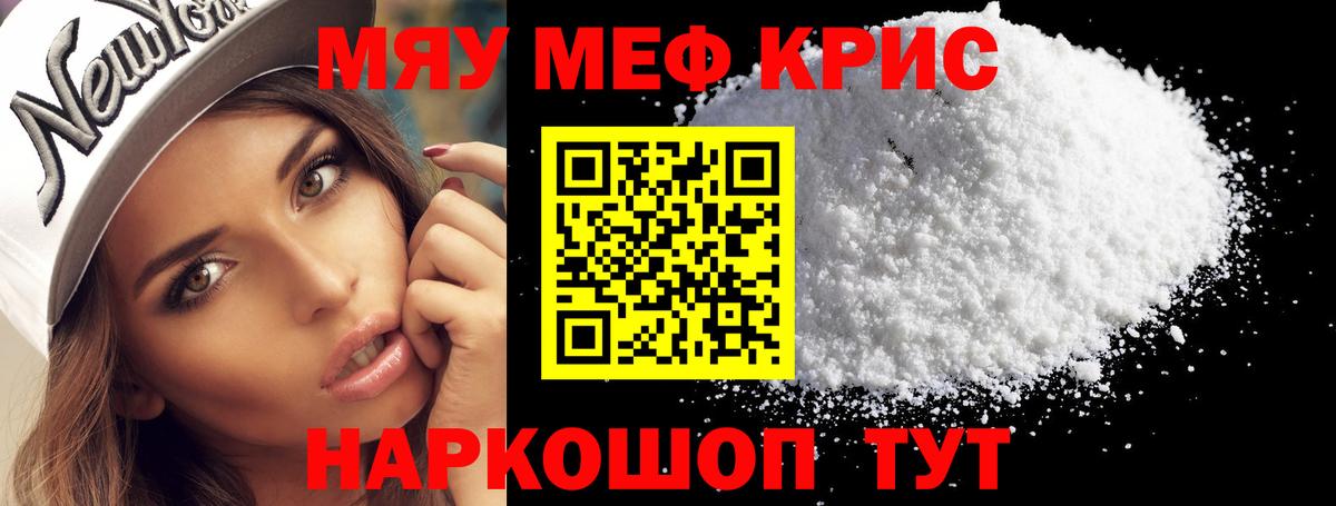 МЕФ Миллерово