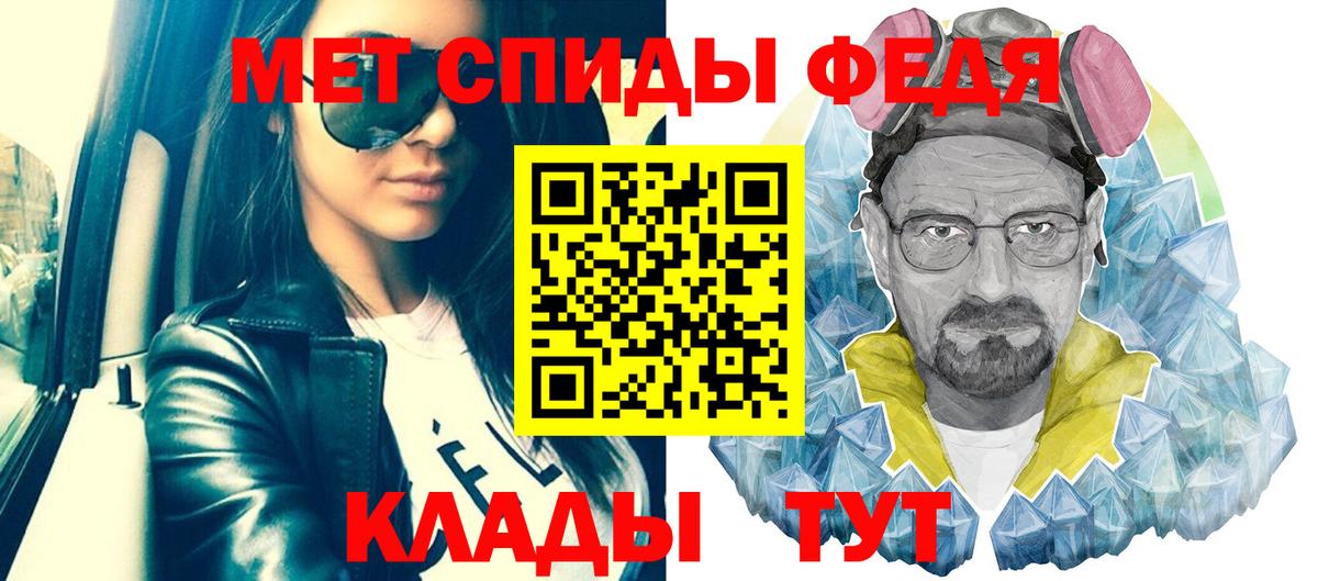 Миллерово  Метамфетамин мет  Вход с VPN 