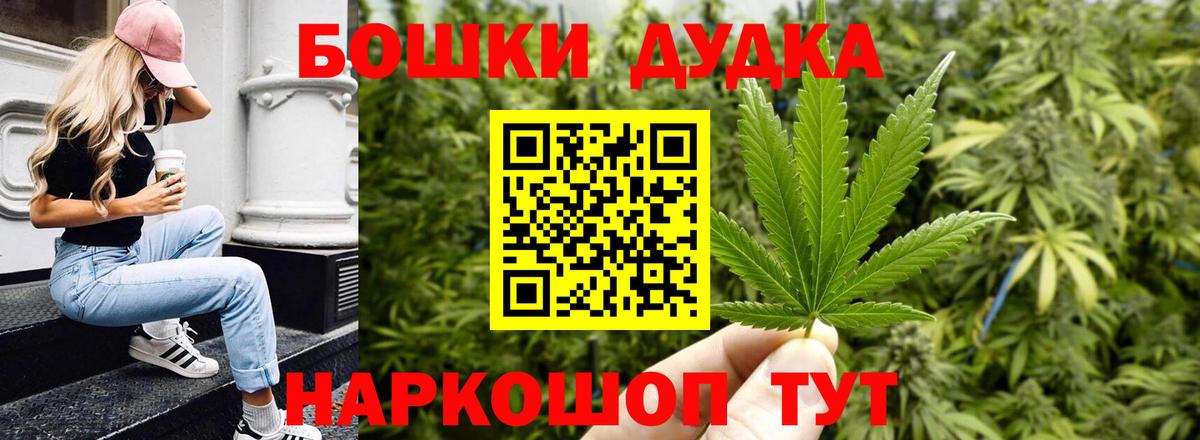 Каннабис тримм  Каннабис Amnesia  Вход с VPN  Миллерово  Марихуана LSD WEED  МАРИХУАНА MAZAR 