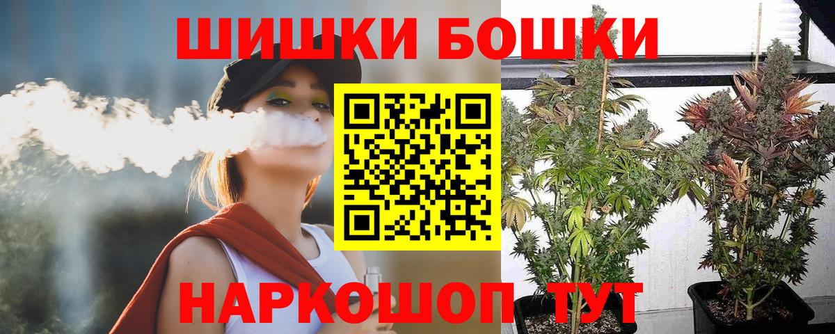Бошки марихуана VHQ Миллерово